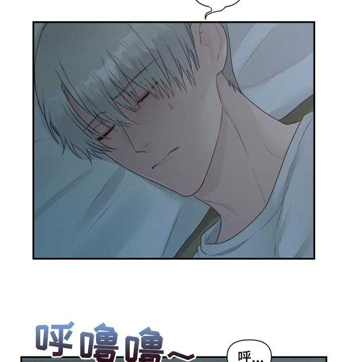 《陌生王妃》第68话 69_【番外】新员工 第12页