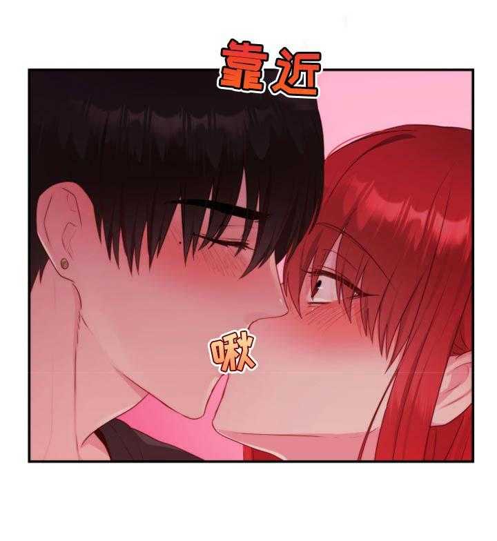 《陌生王妃》第68话 69_【番外】新员工 第18页