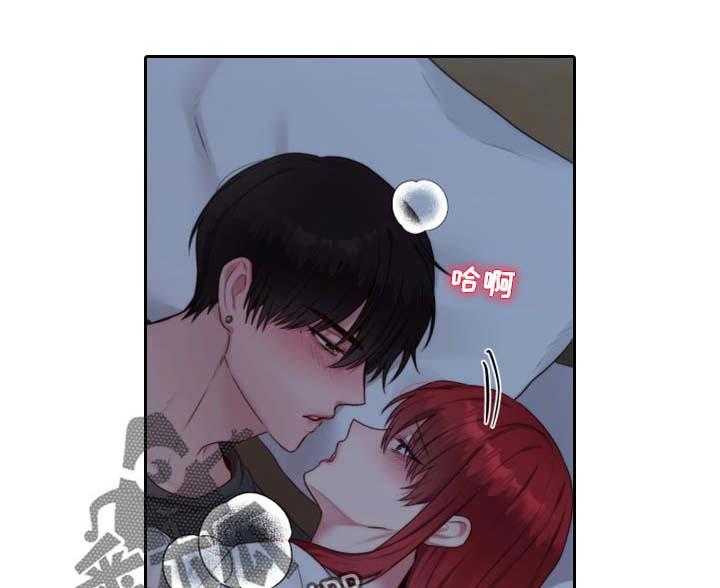 《陌生王妃》第68话 69_【番外】新员工 第19页