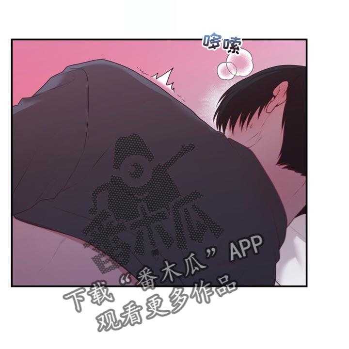 《陌生王妃》第68话 69_【番外】新员工 第1页