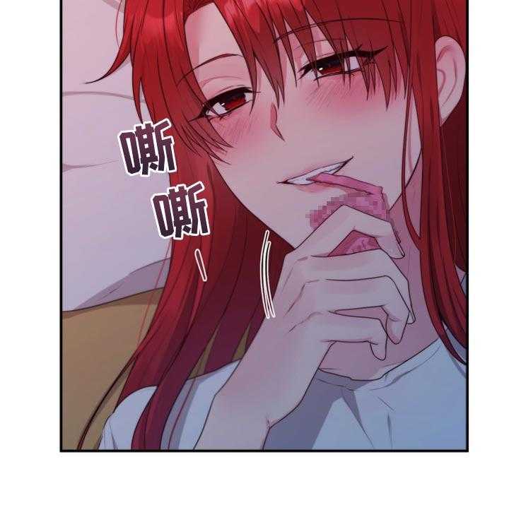 《陌生王妃》第68话 69_【番外】新员工 第26页