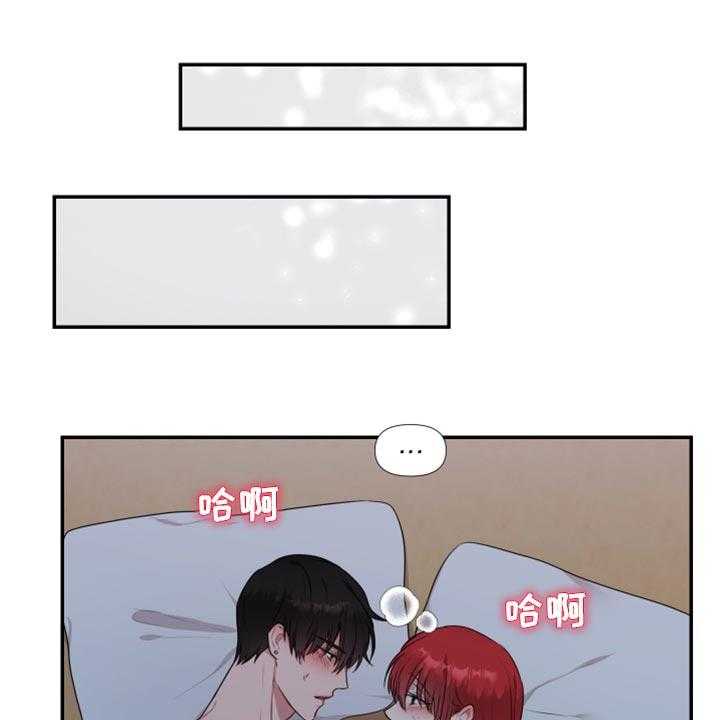 《陌生王妃》第68话 69_【番外】新员工 第27页