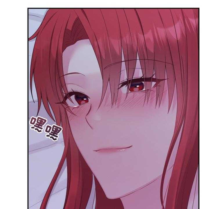 《陌生王妃》第68话 69_【番外】新员工 第2页