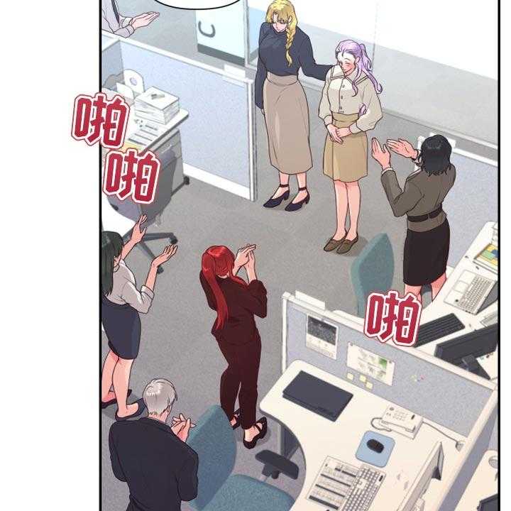 《陌生王妃》第68话 69_【番外】新员工 第40页