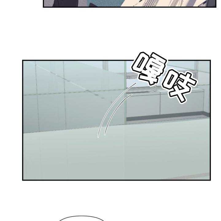 《陌生王妃》第68话 69_【番外】新员工 第41页