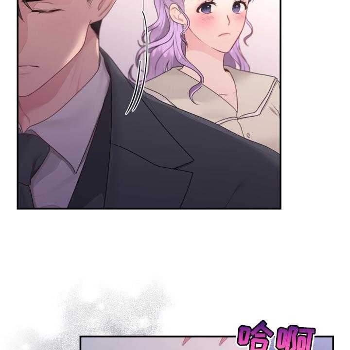 《陌生王妃》第68话 69_【番外】新员工 第48页