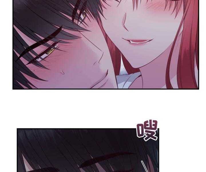《陌生王妃》第68话 69_【番外】新员工 第5页