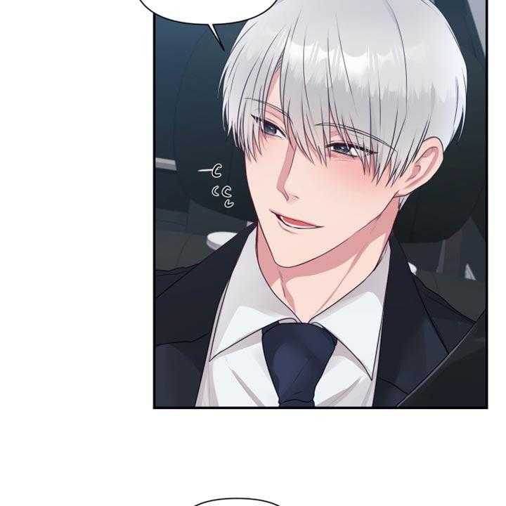《陌生王妃》第69话 70_【番外】我有喜欢的人 第11页