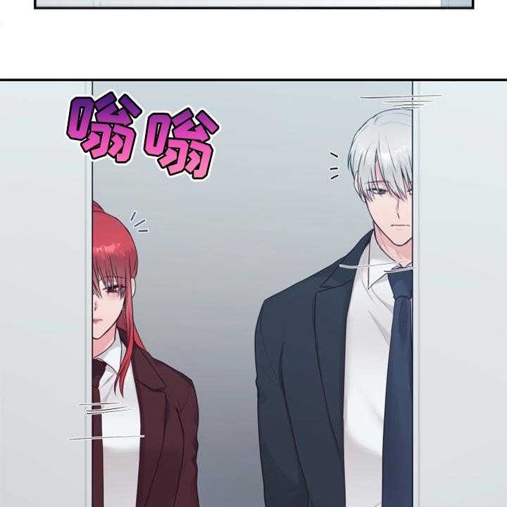 《陌生王妃》第69话 70_【番外】我有喜欢的人 第24页