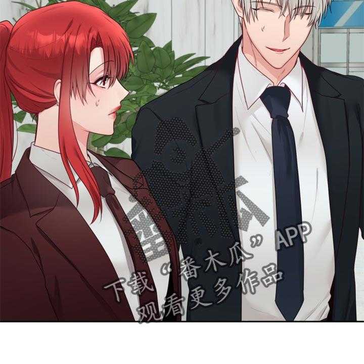 《陌生王妃》第69话 70_【番外】我有喜欢的人 第27页