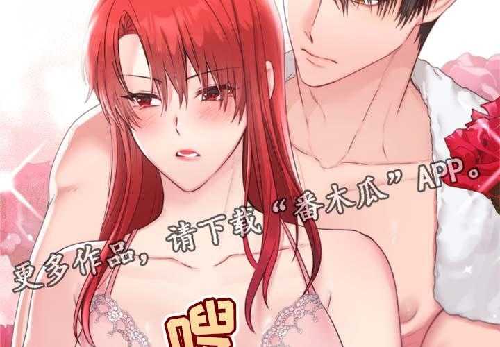 《陌生王妃》第69话 70_【番外】我有喜欢的人 第41页