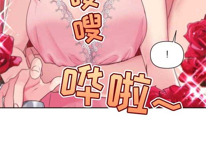 《陌生王妃》第69话 70_【番外】我有喜欢的人 第42页