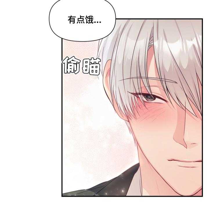 《陌生王妃》第69话 70_【番外】我有喜欢的人 第6页
