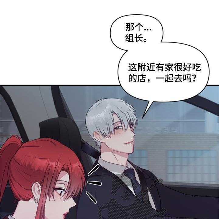 《陌生王妃》第69话 70_【番外】我有喜欢的人 第7页
