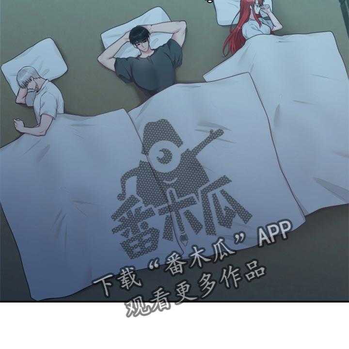 《陌生王妃》第67话 68_【番外】委屈 第12页