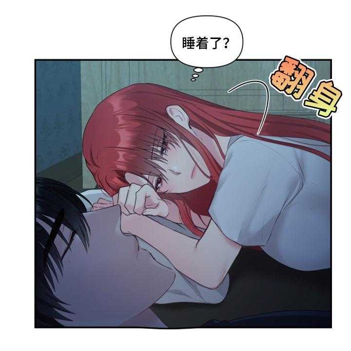 《陌生王妃》第67话 68_【番外】委屈 第13页