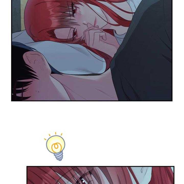 《陌生王妃》第67话 68_【番外】委屈 第27页