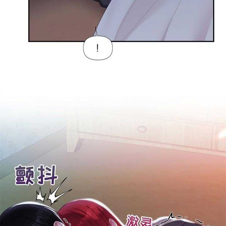 《陌生王妃》第67话 68_【番外】委屈 第31页