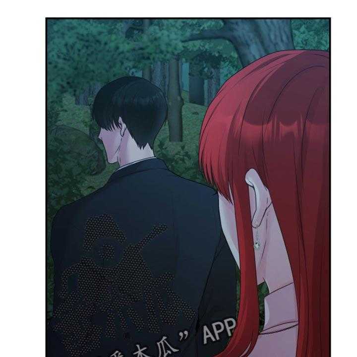 《陌生王妃》第67话 68_【番外】委屈 第6页