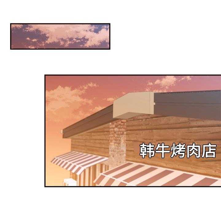 《陌生王妃》第71话 72_【番外】破坏气氛 第1页