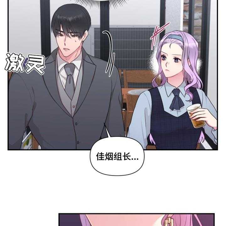 《陌生王妃》第71话 72_【番外】破坏气氛 第29页