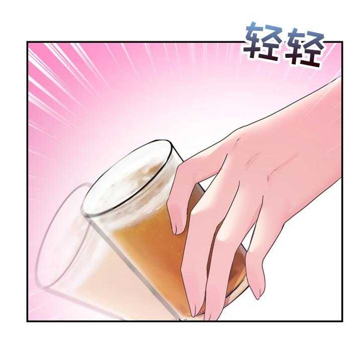 《陌生王妃》第71话 72_【番外】破坏气氛 第31页