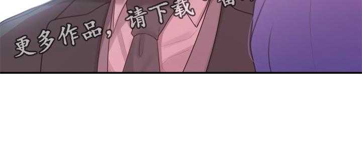 《陌生王妃》第71话 72_【番外】破坏气氛 第37页