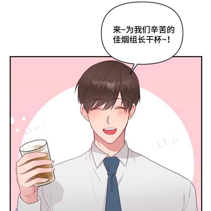 《陌生王妃》第71话 72_【番外】破坏气氛 第3页