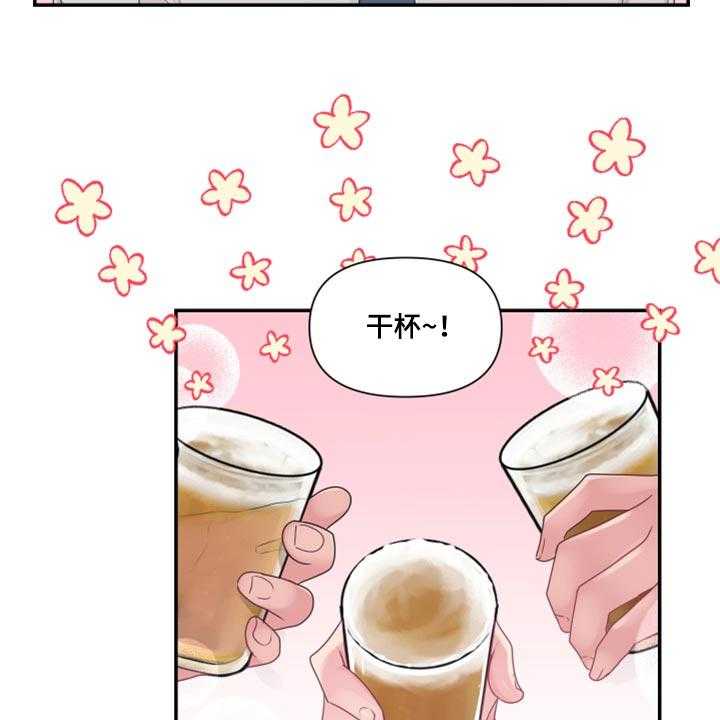 《陌生王妃》第71话 72_【番外】破坏气氛 第4页