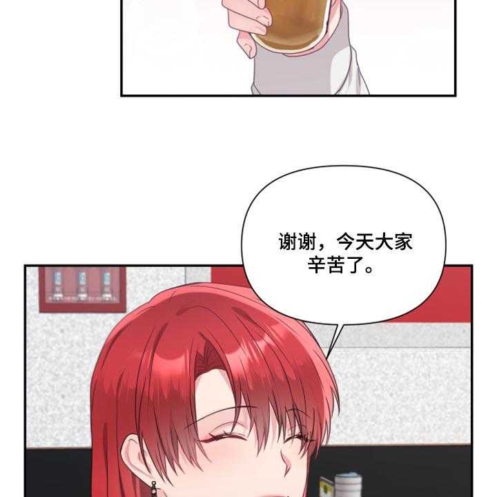 《陌生王妃》第71话 72_【番外】破坏气氛 第5页