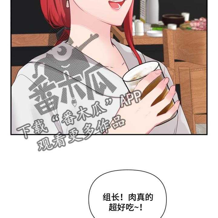 《陌生王妃》第71话 72_【番外】破坏气氛 第6页
