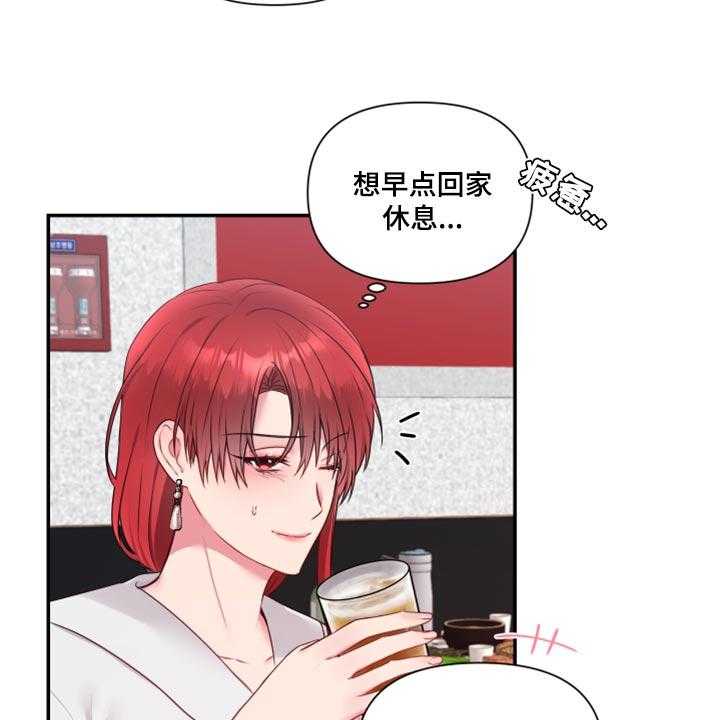 《陌生王妃》第71话 72_【番外】破坏气氛 第8页