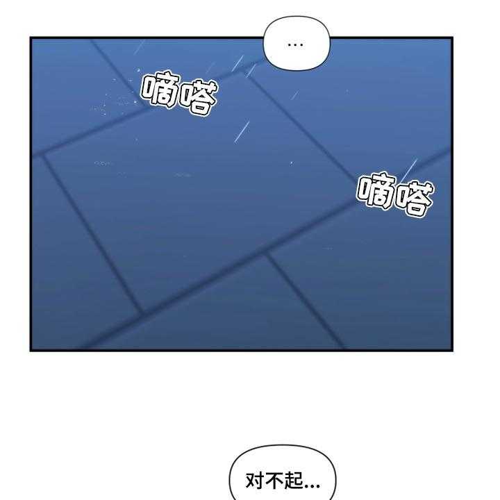 《陌生王妃》第72话 73_【番外】一起回家 第13页