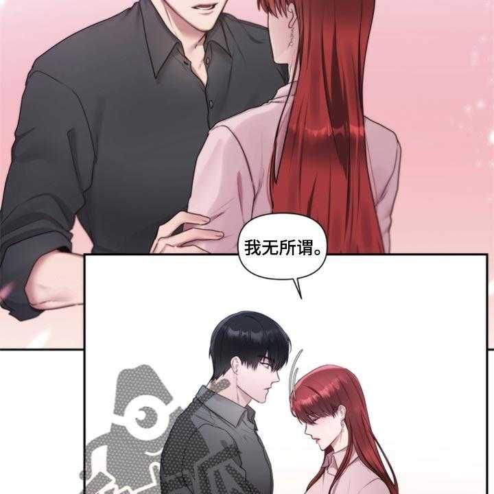 《陌生王妃》第72话 73_【番外】一起回家 第22页