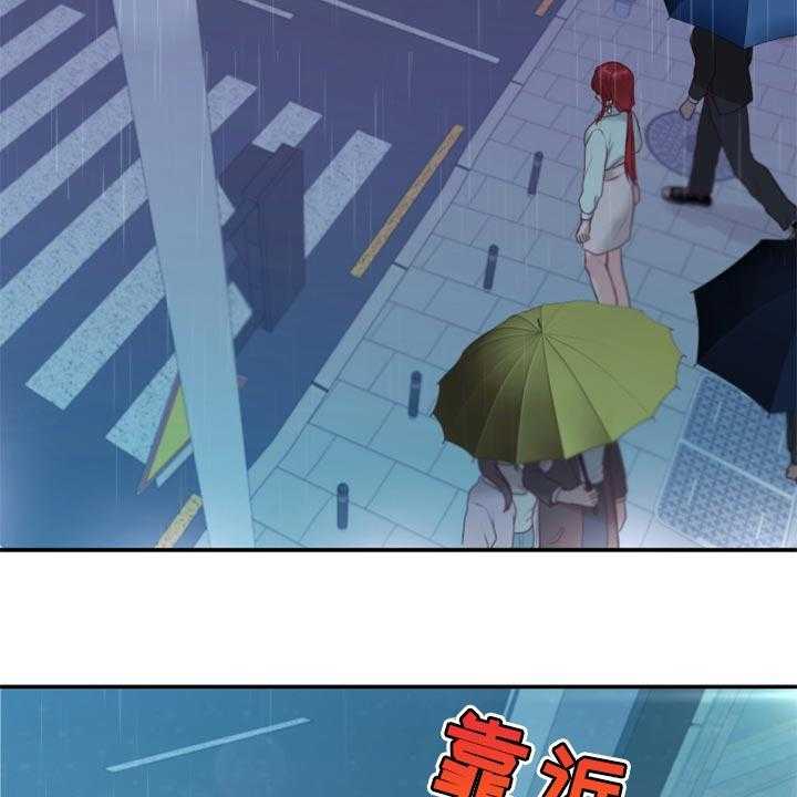 《陌生王妃》第72话 73_【番外】一起回家 第26页