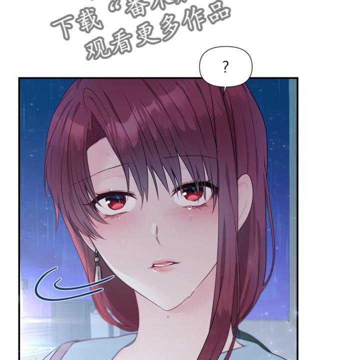 《陌生王妃》第72话 73_【番外】一起回家 第28页