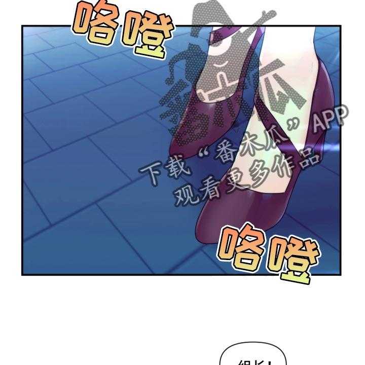 《陌生王妃》第72话 73_【番外】一起回家 第2页