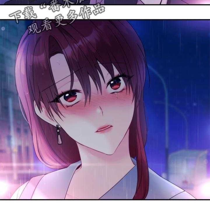 《陌生王妃》第72话 73_【番外】一起回家 第33页