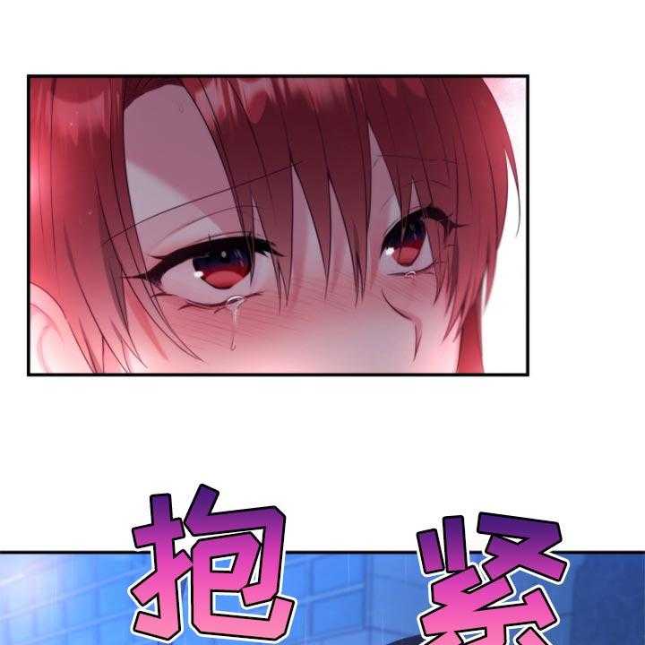 《陌生王妃》第72话 73_【番外】一起回家 第36页