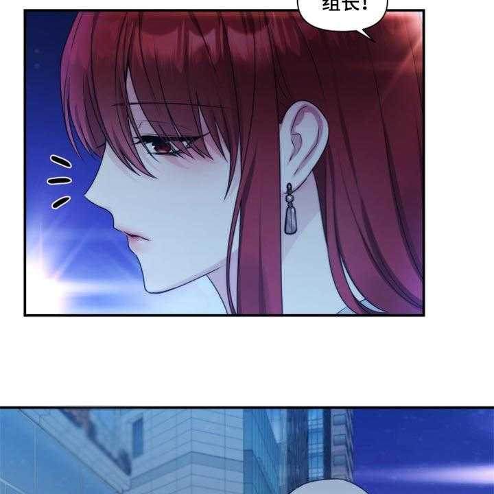 《陌生王妃》第72话 73_【番外】一起回家 第3页