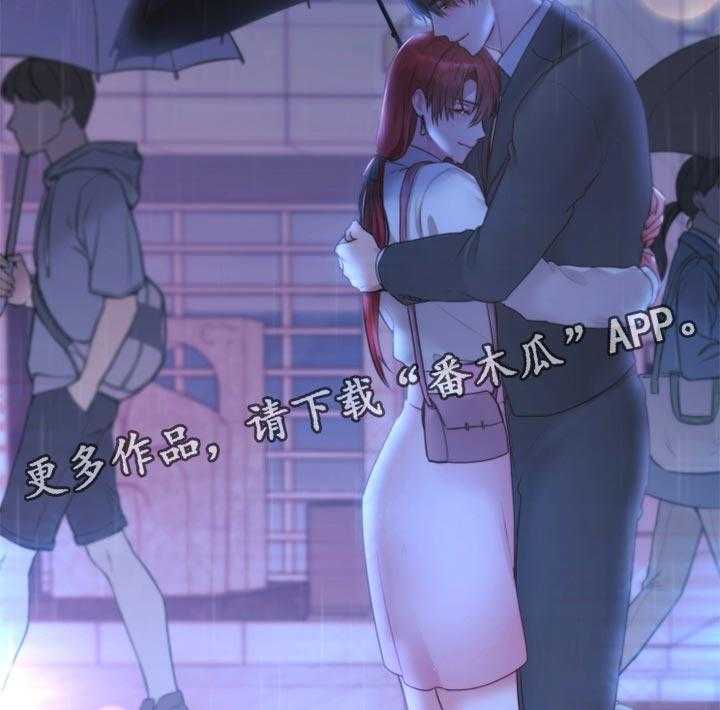 《陌生王妃》第72话 73_【番外】一起回家 第42页
