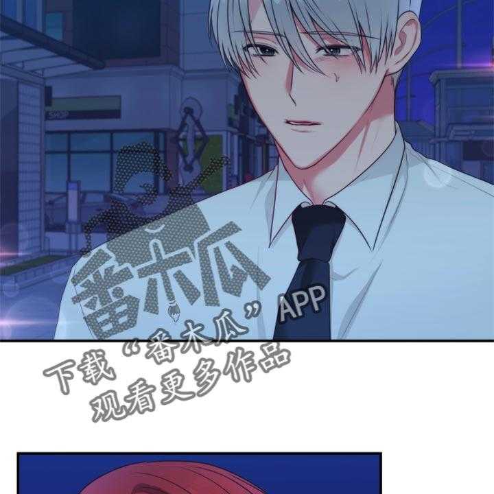 《陌生王妃》第72话 73_【番外】一起回家 第8页