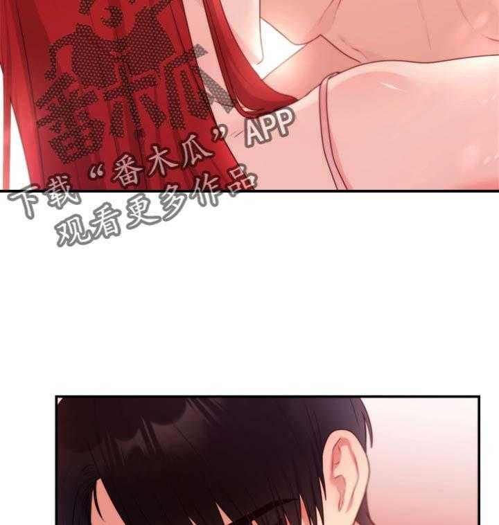 《陌生王妃》第70话 71_【番外】放过你 第11页