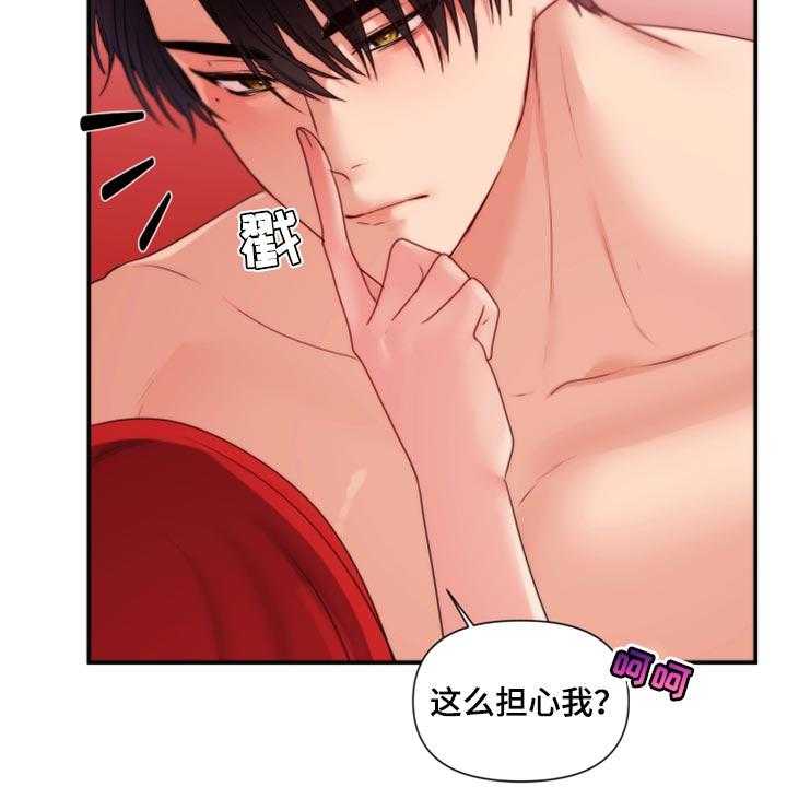 《陌生王妃》第70话 71_【番外】放过你 第12页
