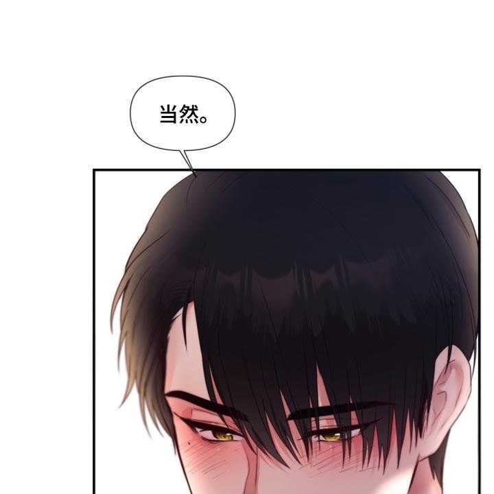 《陌生王妃》第70话 71_【番外】放过你 第13页
