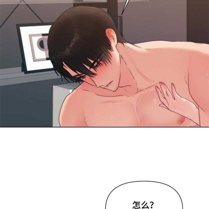《陌生王妃》第70话 71_【番外】放过你 第15页