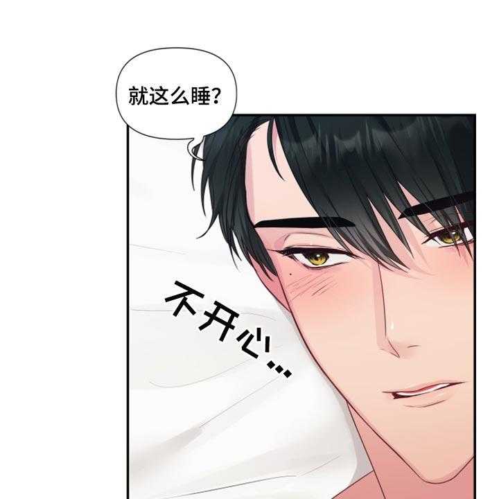《陌生王妃》第70话 71_【番外】放过你 第20页