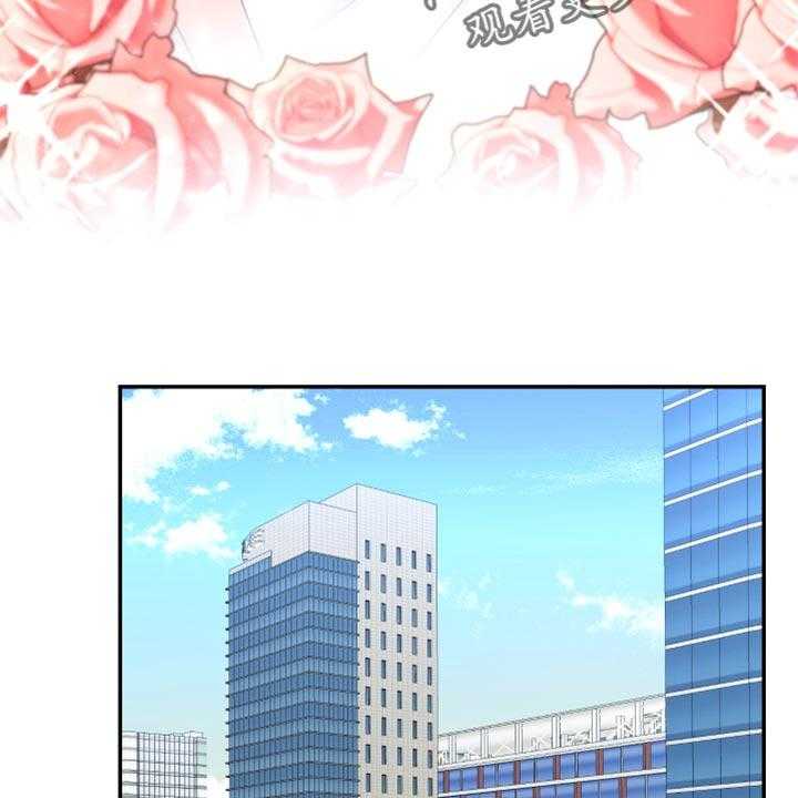 《陌生王妃》第70话 71_【番外】放过你 第27页