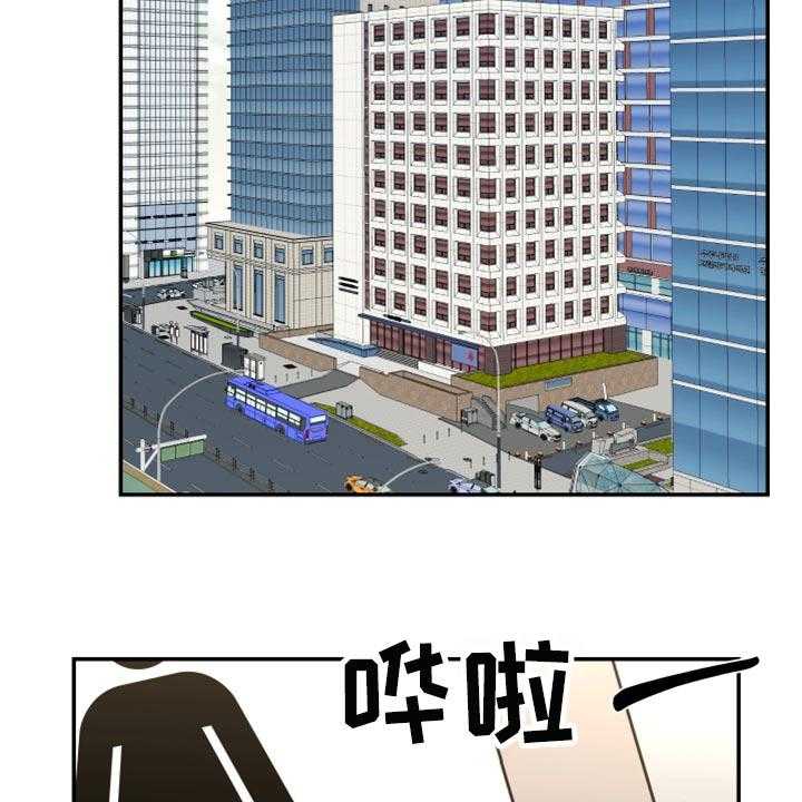 《陌生王妃》第70话 71_【番外】放过你 第28页