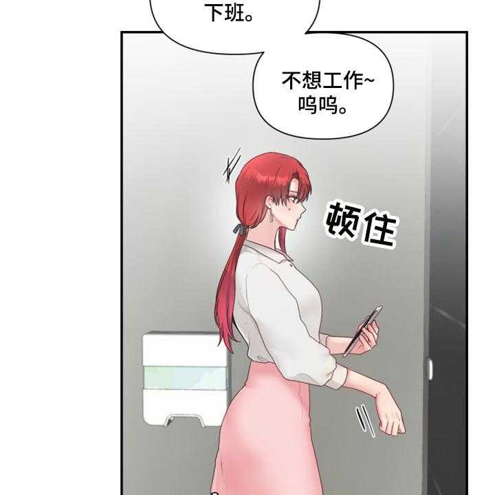 《陌生王妃》第70话 71_【番外】放过你 第32页